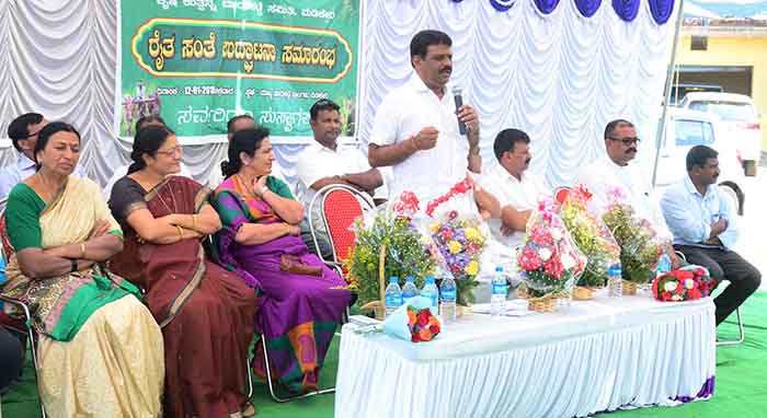 ಮಡಿಕೇರಿ: ಎಪಿಎಂಸಿ ಆವರಣದಲ್ಲಿ ರೈತ ಸಂತೆ ಆರಂಭ